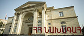 ՀՀ Նախագահ