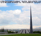 Ցեղասպանություն